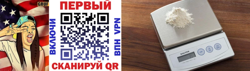 АМФЕТАМИН 97% Циолковский