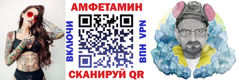 Амфетамин 98%  закладки  Циолковский 