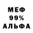 Кетамин VHQ DrakoshaSStas