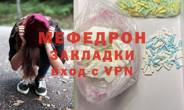 COCAINE Армянск