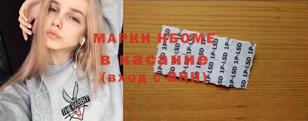 мефедрон VHQ Арсеньев