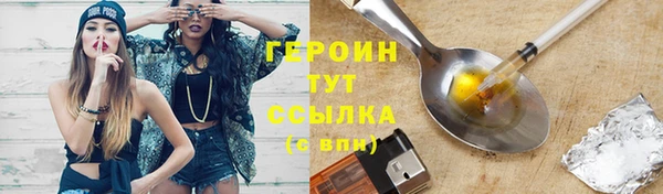 меф VHQ Сатка