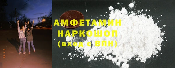 COCAINE Армянск