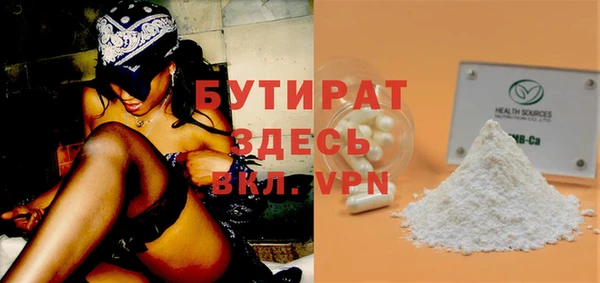 дмт Рославль