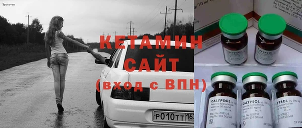 ПСИЛОЦИБИНОВЫЕ ГРИБЫ Саяногорск