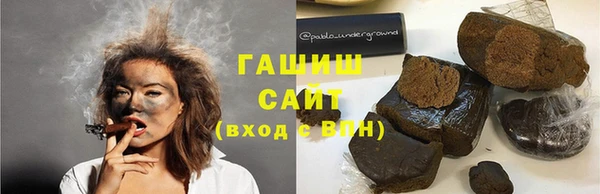 COCAINE Армянск