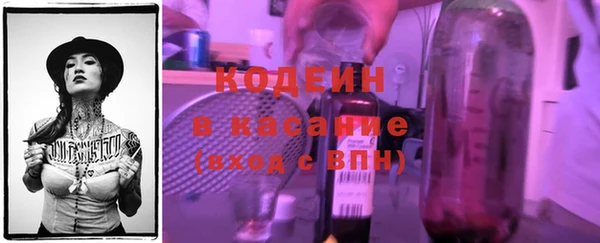 COCAINE Армянск