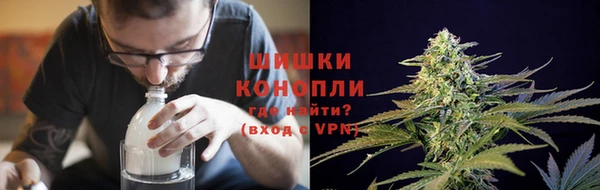 мефедрон VHQ Арсеньев