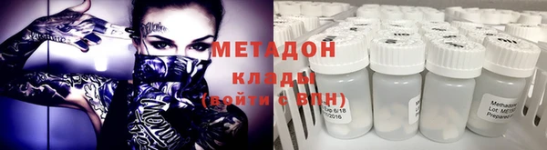мефедрон VHQ Арсеньев