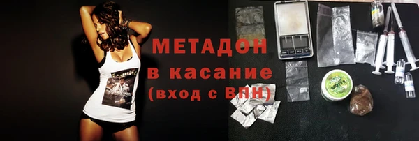 COCAINE Армянск