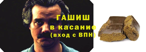 мефедрон VHQ Арсеньев