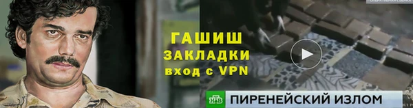 герыч Аркадак