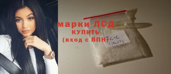 мефедрон VHQ Арсеньев
