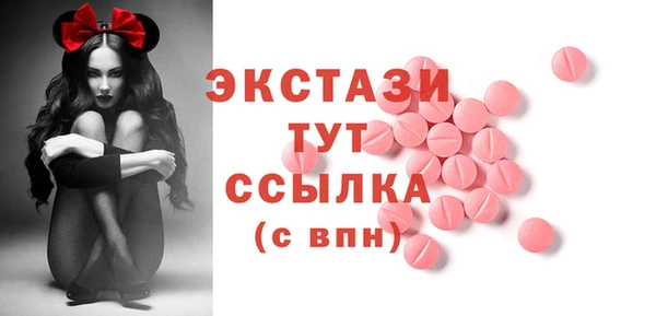 COCAINE Армянск