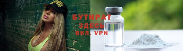 шишки Россошь