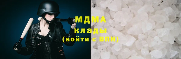 мефедрон VHQ Арсеньев