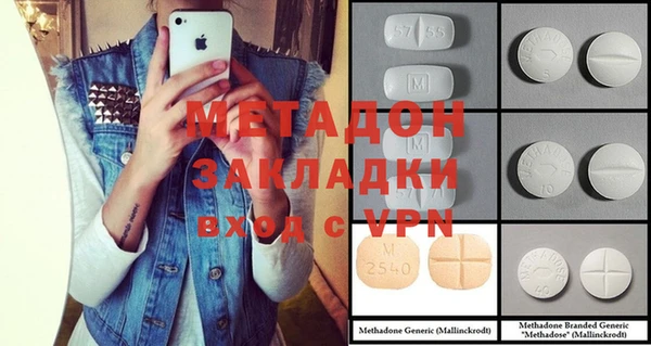 мефедрон VHQ Арсеньев