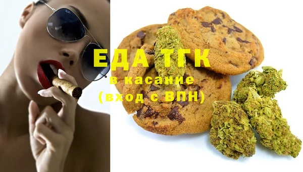 COCAINE Армянск