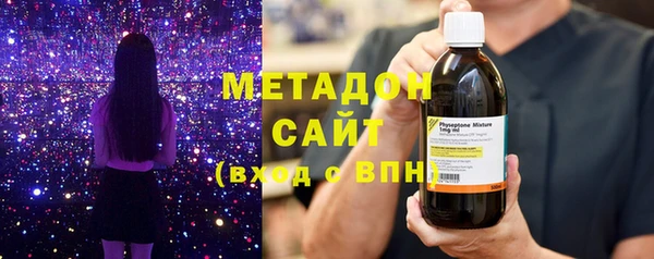 COCAINE Армянск