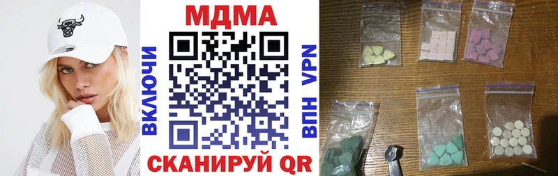 MDMA VHQ  omg ссылки  Циолковский 