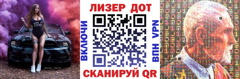 Наркотические марки 1,8мг  kraken ССЫЛКА  Циолковский 