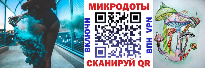 Галлюциногенные грибы ЛСД  Циолковский 